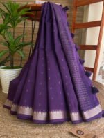 পিয়ালী – Piyali